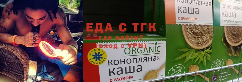 магазин продажи наркотиков  Рузаевка  Cannafood марихуана 